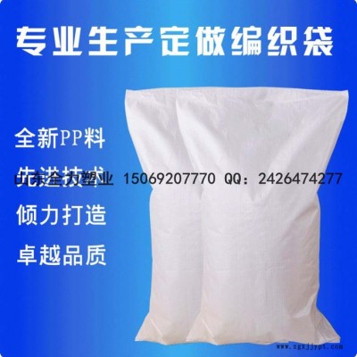 兰州全新PP料编织袋厂家图3