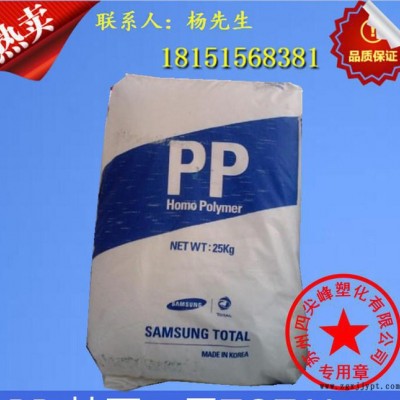 家电饭锅料 PP/韩国三星/SB52S高光泽 高冲击性图3