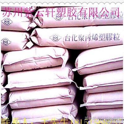台湾化纤原包K8005耐候高耐冲击油漆桶乳白色共聚PP料图1