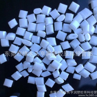 PP加碳酸钙 李长荣化工(福聚)/PF4206 20%填充耐图3