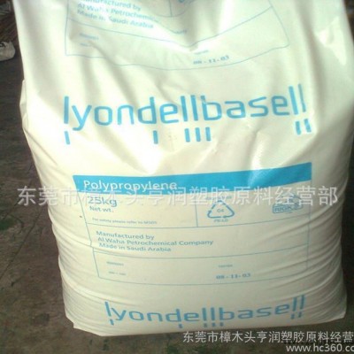 PP加碳酸钙 李长荣化工(福聚)/PF4206 20%填充耐图2