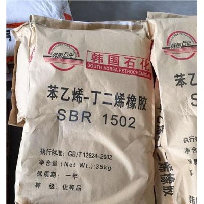 供应韩国LG丁苯橡胶SBR 1502图2