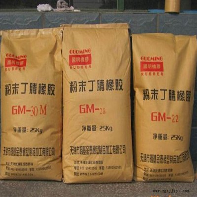 橡胶回收回收橡胶翼龙化工高价回收  回收橡胶 天然橡胶 丁苯橡胶  丁晴橡胶  氯丁橡胶 氟橡胶 硅橡胶图5