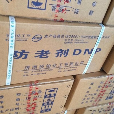 橡胶回收回收橡胶翼龙化工高价回收  回收橡胶 天然橡胶 丁苯橡胶  丁晴橡胶  氯丁橡胶 氟橡胶 硅橡胶图4