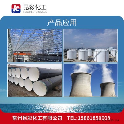 昆彩  环氧-聚硫橡胶防腐涂料图3