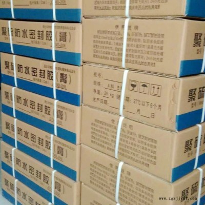 嵌缝用聚硫防水密封胶  弹性聚氨酯密封胶  防止水效能好图3