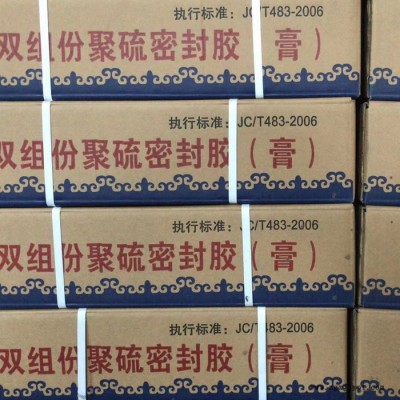 嵌缝用聚硫防水密封胶  弹性聚氨酯密封胶  防止水效能好图2