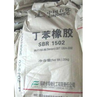 供应抚顺丁苯橡胶SBR1502图2