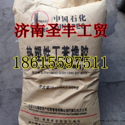 现货**【热塑性丁苯橡胶 YH-792 SBS1401】图2