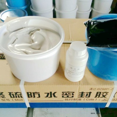 双组分聚硫建筑密封胶  弹性橡胶密封膏 5倍拉伸不断 有弹性拉伸强图4