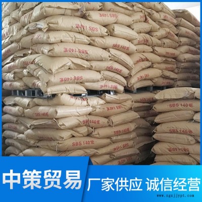 广东地区一手货源 大量现货  岳化SBS792E  热塑性丁苯橡胶图2