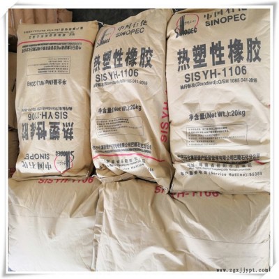 热塑性丁苯橡胶SIS1106用于胶带 标签胶 塑料改性( 改性材料 热熔胶 SIS1106图2