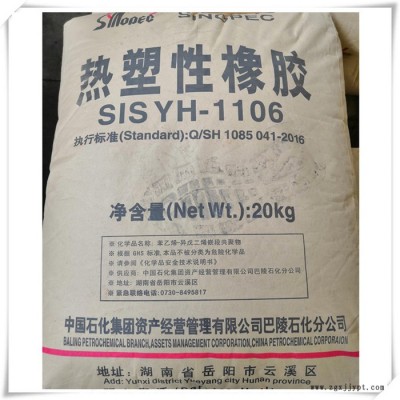 热塑性丁苯橡胶SIS1106用于胶带 标签胶 塑料改性( 改性材料 热熔胶 SIS1106图3