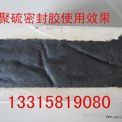 供应聚硫密封胶生产厂家图2