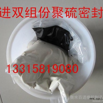 供应聚硫密封胶生产厂家图3