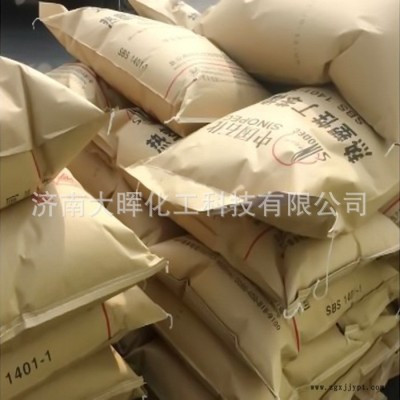 现货供应中石化 丁苯橡胶热塑性丁苯橡胶 聚苯乙烯丁二烯共聚物SBS图3
