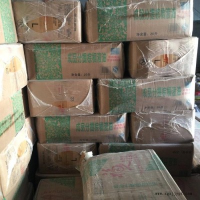 大量回收聚硫橡胶 上门看货 随叫随到 24小时在线图8