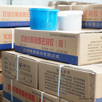 双组分聚硫建筑密封胶  施工快捷  固化时间短图4
