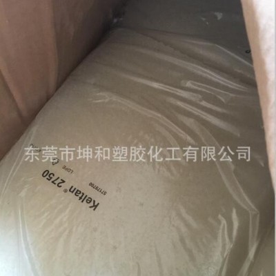 三元乙丙橡胶朗盛EPDM  2750图3