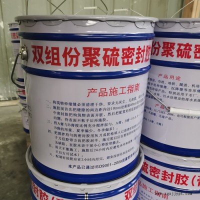 双组分聚硫建筑密封胶 聚硫密封胶 固化时间短 施工快速便捷图2