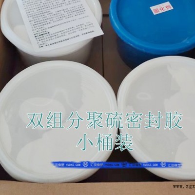 聚硫建筑密封胶 建筑密封膏 弹性橡胶密封膏 建筑用图4
