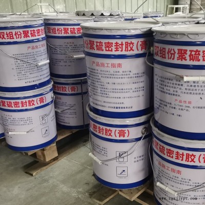 非自流平型聚硫建筑密封胶  5倍拉伸不断图2