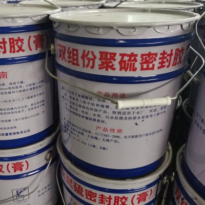 聚硫密封胶 铁桶装建筑密封胶 施工快捷图3