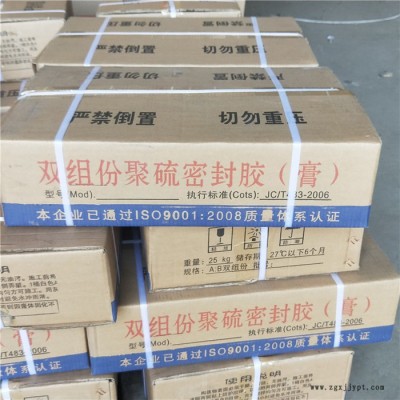 聚氨酯密封膏 双组份防水密封胶图6