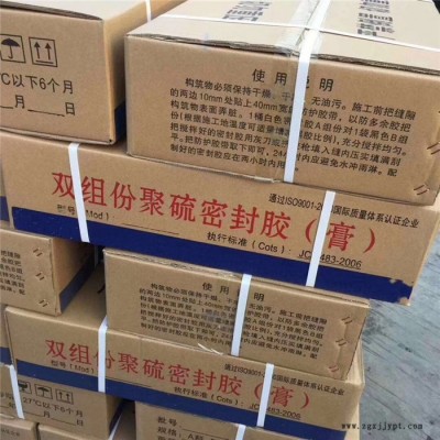 聚氨酯密封膏 双组份防水密封胶图8