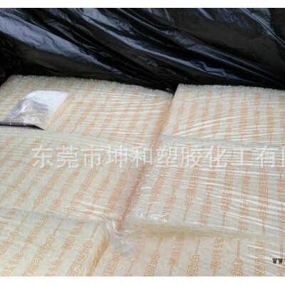三元乙丙橡胶EPDM  3110M图3