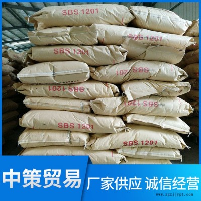 现货供应岳化SBS1201/796,SBS1201E/796E 胶粘剂 聚合物改性图3