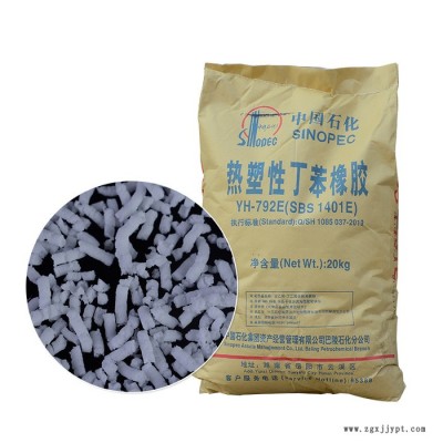 品质保障 热塑性丁苯橡胶LG411LG411 SBS411图2