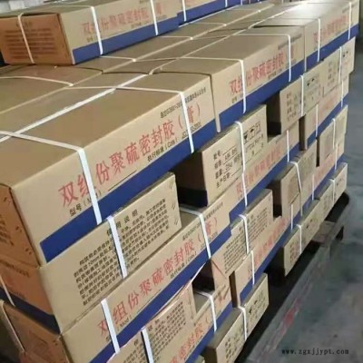 嵌缝用聚氨酯防水密封胶 双组份聚硫密封胶  施工快捷图2