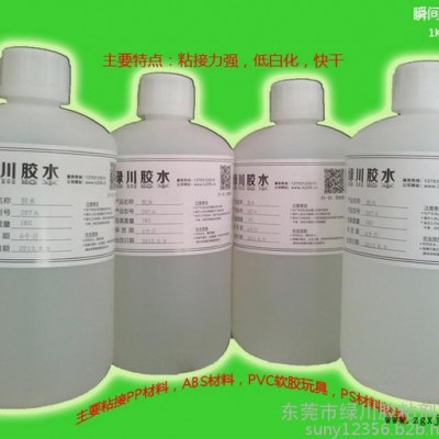 厂家批发硅胶专用胶水，瞬间胶水，TPU胶水图3