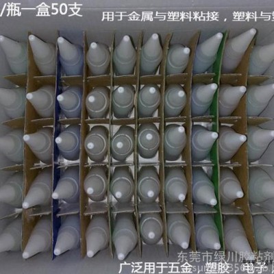 厂家批发硅胶专用胶水，瞬间胶水，TPU胶水图2