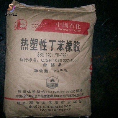 大量出售 丁苯橡胶SBS 质量保证 价格优惠 欢迎订购图4