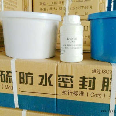 双组分聚硫密封胶 建筑密封胶 弹性橡胶密封膏 聚硫建筑密封胶 汇顶橡塑厂家供应图3
