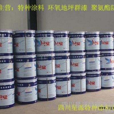 供应川星XY-Z7047厚浆型环氧聚硫橡胶防腐涂料图3
