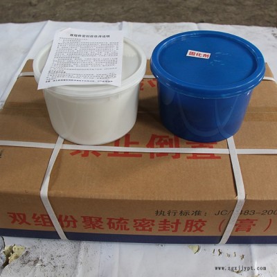 许昌  聚硫建筑密封胶 聚硫密封胶 聚硫密封膏 聚硫橡胶密封胶 双组份聚硫密封胶图5