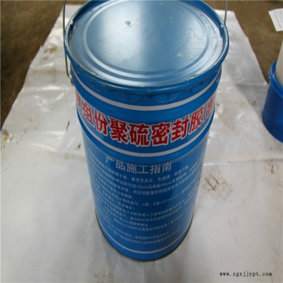 许昌  聚硫建筑密封胶 聚硫密封胶 聚硫密封膏 聚硫橡胶密封胶 双组份聚硫密封胶图8