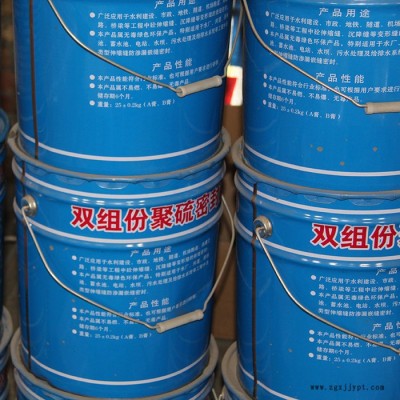 许昌  聚硫建筑密封胶 聚硫密封胶 聚硫密封膏 聚硫橡胶密封胶 双组份聚硫密封胶图7