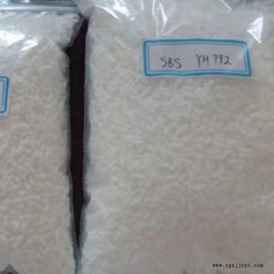 现货供应热塑性丁苯橡胶 YH-792 SBS1401**热塑性丁苯橡胶图3