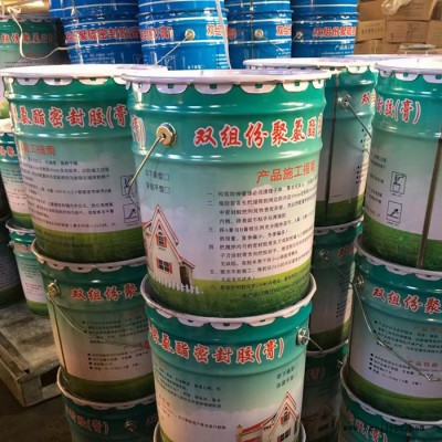 铁桶装聚硫建筑密封胶 5倍拉伸不断图3