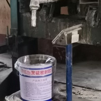25KG 铁桶装聚硫建筑密封胶  粘接力强图4