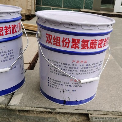 25KG 铁桶装聚硫建筑密封胶  粘接力强图3