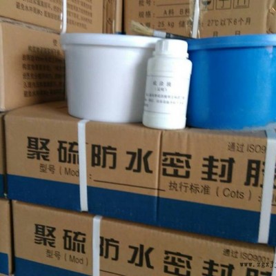 双组分聚硫密封胶 建筑密封胶 弹性橡胶密封膏 质量可靠 现货销售图2