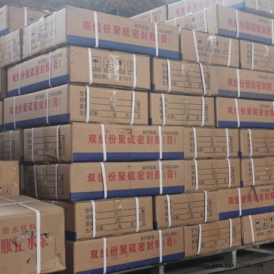 双组分聚硫密封胶 建筑水利专用胶 防水耐油 使用寿命长 衡水汇顶橡塑图5