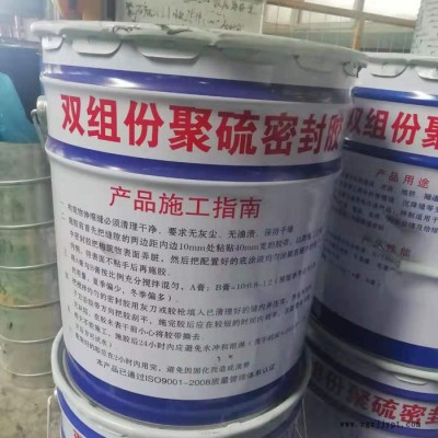 双组分聚硫密封胶 建筑水利专用胶 防水耐油 使用寿命长 衡水汇顶橡塑图4