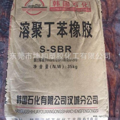 供应溶聚丁苯橡胶SSBR  1205图3
