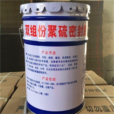 大同  聚硫建筑密封胶 聚硫密封胶 聚硫密封膏 聚硫橡胶密封胶 双组份聚硫密封胶图6